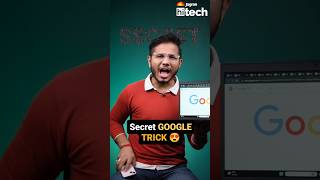 Secret GOOGLE TRICK 😍 Google googletricks secret hidden [upl. by Maida90]