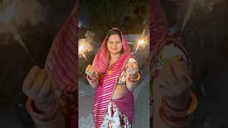 Kuch is tarah manayi diwali shortvideo vlog dailyvlogs minivlog shortvideo [upl. by Anelej784]