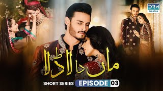 Maa Da Ladla  Episode 3  Short Series  Osman Khalid Butt Maya Ali Sabreen Hisbani  CT2O [upl. by Attenev]