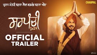 Sarpanchi 2024 Official Trailer Punjabi Web Series  Jass Bajwa Kuljinder Sidhu  Rel 15th August [upl. by Keyser]