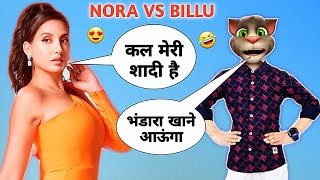 Nora Fatehi Vs Billu Comedy  Nora Fatehi New Song  Nora Fatehi Songs  Nora Dance  Chhor Denge [upl. by Luy]