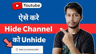 How To Unhide Youtube Channel  If You Click On Make my channel hidden by Yt mantra [upl. by Ohara]