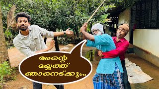 അന്ത്രുക്കയുടെ അറബി ക്ലാസ്സ്‌ spokenarabic Free Class [upl. by Deaner]