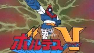 SRW J  Voltes V no Uta [upl. by Ummersen]