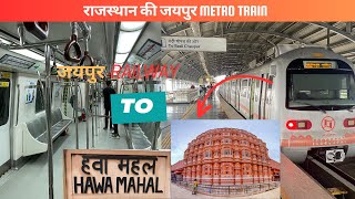 Jaipur metro railway station se Hawa Mahal  Pink City  Jaipur metro jaipur metro tourist places [upl. by Carter]