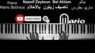 Nassif Zeytoun  Bel Ahlam 2022 piano cover  ناصيف زيتون  بالأحلام بيانو [upl. by Jermayne]