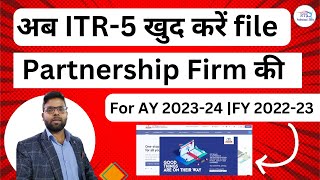 How To File ITR5 For Partnership Business Income For Ay 202324  ITR for Partnership Business [upl. by Airpal]