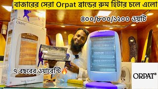 চলে এলো orpat ব্রান্ডের রুম হিটার🔥 Room heater price in bangladesh 2024  Best Orpat Room Heater [upl. by Eiliah716]