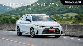 Full Review ทดลองขับ All NEW Toyota Yaris ATIV 12 Premium Luxury CVT  Headlightmag Clip [upl. by Hun]