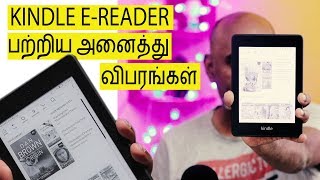 புத்தக பிரியர்களுக்கு இது செம்ம All about Kindle eReader Explained in Tamil [upl. by Nikolos833]