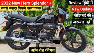 2022 Hero Splendor Plus All Black Details Review  On Road Price Features mileage  splendor plus [upl. by Naillij908]