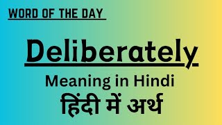 Deliberately meaning in hindi  Meaning of Deliberately  Deliberately का हिंदी अर्थ Day  101 [upl. by Jase]