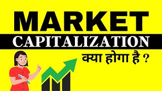 What is Market Cap in Stock Market  Market Capitalization in Share Market [upl. by Jallier235]