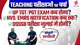 Teaching परीक्षाओं पर चर्चा  UP TGT PGT Exam Kab Hoga  DSSSB Exam Date 2024  NVS Vacancy Update [upl. by Eniamreg]