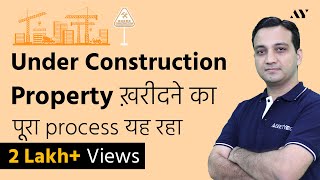 Under Construction Property कैसे खरीदें  Process और Documents समझिये [upl. by Enois]