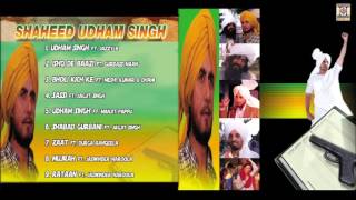 SHAHEED UDHAM SINGH  SUKSHINDER SHINDA  FULL SONGS JUKEBOX [upl. by Tannen365]