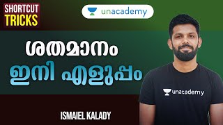 ശതമാനം ഇനി എളുപ്പം  Shortcut Tricks  Kerala PSC Mentors by Ismaiel Kalady [upl. by Teador]