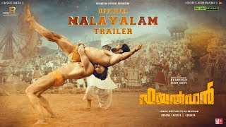 Pailwaan Official Trailer  Malayalam  Kichcha Sudeepa  Suniel Shetty  KrishnaSwapnaArjun Janya [upl. by Infeld]