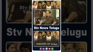 Devara Team Interview  Stv News Telugu ntr jrntr devara ntrdevara viralreels stvnewstelugu [upl. by Missie]