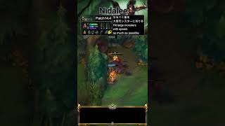 Full Clear as Nidalee ニダリーのフルクリア解説 [upl. by Pacifa]