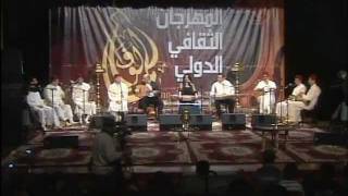 Begoña Olavide Omar Metioui amp Rawâfid Ensemble  Constantine 2010  Muwwâl [upl. by Seta]