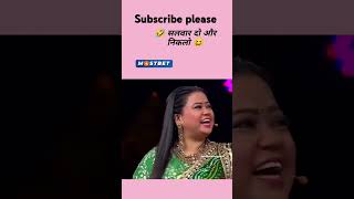 bharti harsh 😂😂 explorepage comedian viral comedy youtubeshorts bhartiharsh feed [upl. by Wilen]