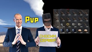 СНОСИМ СЕРВЕР Oxide Survival  Последний рейд❗ oxide survival rust rustmobile oxideraid [upl. by Ynalem]