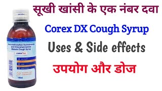 Corex DX Syrup  Corex DX Cough Syrup  Dextromethorphan Hydrochloride amp Chlropheniramine meleate [upl. by Jacinta]