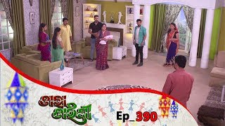 Tara Tarini  Full Ep 390  2nd Feb 2019  Odia Serial  TarangTV [upl. by Adaner]