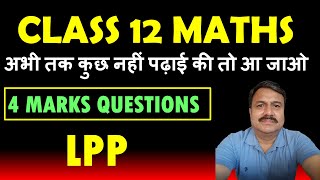 CLASS 12 MATHS  4 MARKS QUESTIONS  LPP  SIMPLIFIED MATERIAL  MISSION 8080 [upl. by Doak]