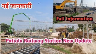 Patiala Railway Station Update  New Update  Part 6  TEAM GAURAV [upl. by Wendelin]