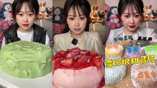 Matcha Cake  Strawberry Cream Cake  Dessert Mukbang Eating Show [upl. by Enitsenre]