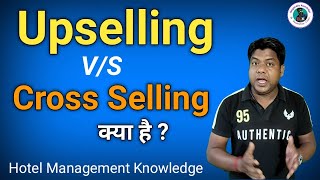 Upselling क्या है Cross Selling क्या है what is upselling what is cross Selling hotel [upl. by Obaza]