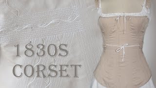 Making an 1830s Corded Corset  Part I [upl. by Glanti]