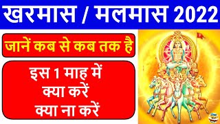 Jagnyache Deva  जगण्याचे देवा  Devotional Song  Swapnil Bandodkar  Dashakriya  Marathi Songs [upl. by Eintihw]