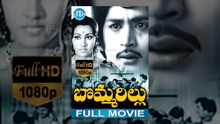 Bommarillu Full Movie [upl. by Laurette]