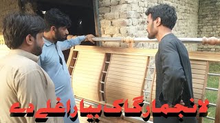 lanjamaar bya raghalay pashto funny video Free vinesbuner vinesquotshabqaddar vinespk vines😂😂😂😋😋 [upl. by Merv457]