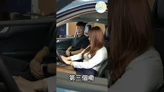 Ford Kuga改款真香 福特 汽車 休旅車 有肌肉的數學老師 吳老師 新車 改款 ford fordkuga kuga [upl. by Anirehc]