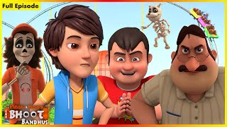 Pinaki And Happy  Bhoot Bandhus  Amusement Park  Full Episode 29 [upl. by Balcke]