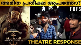 Marakkar Movie Review  Marakkar Theatre Response FDFS  Mohanlal  Marakkar Review [upl. by Eimoan]