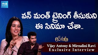 Mirnalini Ravi About Love Guru Movie  Vijay Antony  SakshiTVCinema [upl. by Zebada]