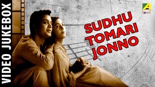 Best of Uttam Kumar amp Suchitra Sen  Evergreen Bengali Movie Songs Video Jukebox [upl. by Hesky]