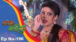 Tara Tarini  Full Ep 196  21st June 2018  Odia Serial  TarangTV [upl. by Servetnick853]