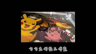 PokemonHand made 3D stereoscopic paintings [upl. by Farand]