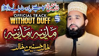 Madina Madina  Khalid Hasnain Khalid Best Naat  Without Duff Official  Studio5 [upl. by Zalucki]