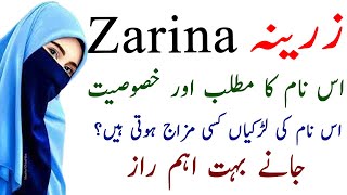 Zarina Name Meaning In Urdu  Zarina Name Ki Larkiyan Kesi Hoti Hain  Zarina Nam Ka Matlab [upl. by Judas954]