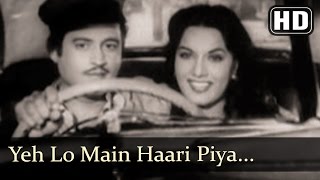 Yeh Lo Main Haari Piya HD  Aar Paar Songs  Guru Dutt  Shakila  Shyama  Filmigaane [upl. by Bone]