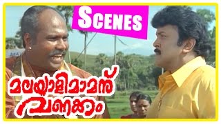 Malayali Mamanu Vanakkam Movie Scenes  Kalabhavan Mani decides to take revenge  Jayaram  Prabhu [upl. by Nunci147]