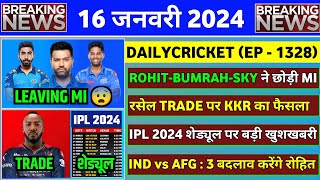 BREAKING  IPL 2024 Russell Trade Done  MI Big Blow  IPL 2024 Schedule  IND vs ENG Next Series [upl. by Llekcor]