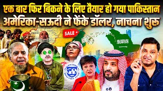 Pakistan OnSale USA amp Saudi will use against Iran  The Chanakya Dialogues with Major Gaurav Arya [upl. by Nosydam]